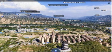 VR全景赋能全域智慧旅游，720°沉浸式展现乐都之美