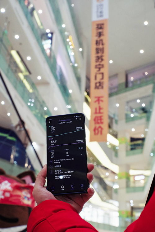 无锡移动5G助力新型智慧城市建设发展 VR720开启沉浸式城市新体验