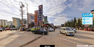 全景智慧城市 VR720引领未来城市体验